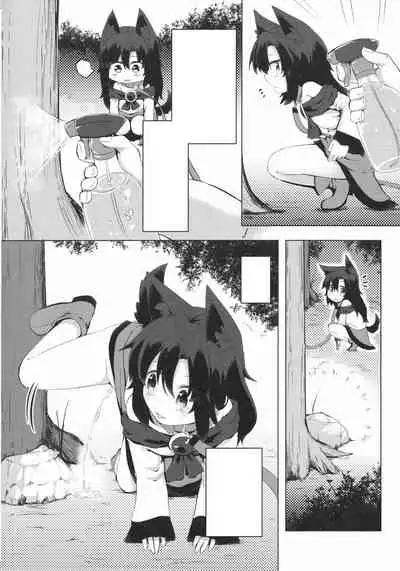 (C99) [Ramen Rice (Razy)] Kagerou-chan no Kaikata 2 Osanpo Hen (Touhou Project) [Textless]