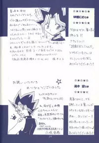 [White Rabbit (Inabai Mari)] ONE (Yu-Gi-Oh!)