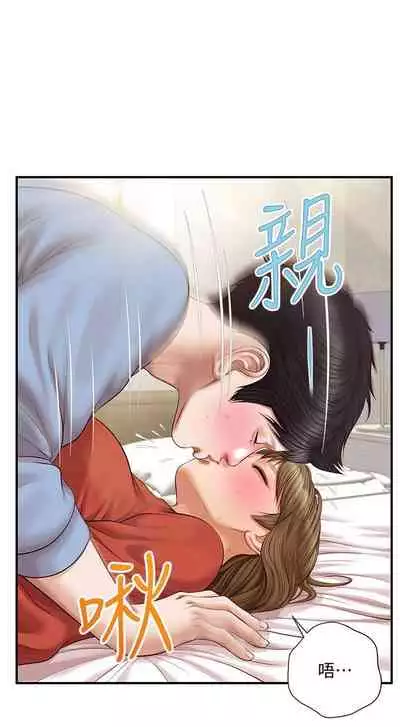 【周三连载】纯情的崩坏（作者：Aru&色色思想） 第1~31话