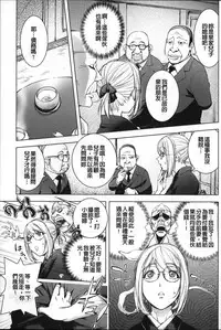 Netorare New Heroine