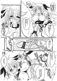 (Futaket 6) [clubmatt] Sore wa Futanari Shoujo nano ver.0.8 (Mahou Shoujo Lyrical Nanoha)