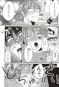 (SPARK10) [AFV (Sui)] Koko ni Itarite (Kuroko no Basuke)