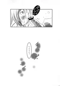 (Loketto 4) [Suitekiya (Suitekiya Yuumin)] Usagi ni Syrop (Usagi Drop)