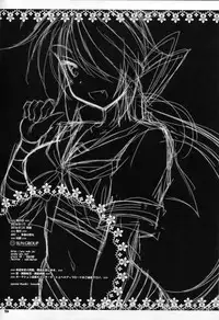 (Houraigekisen! Yo-i! 23Senme!) [ARC (Tamagawa Yukimaru)] Atashi ga Mamoru kara... (Kantai Collection -KanColle-)[Chinese] [百花屋汉化组]