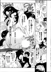 Action Pizazz DX 2014-01
