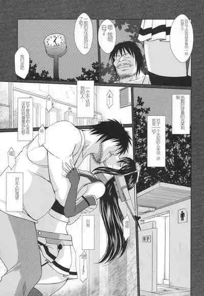 Sengo no Nagato wa Yokkyuufuman Mitai desu.