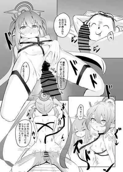 シュポガキ海へ行く