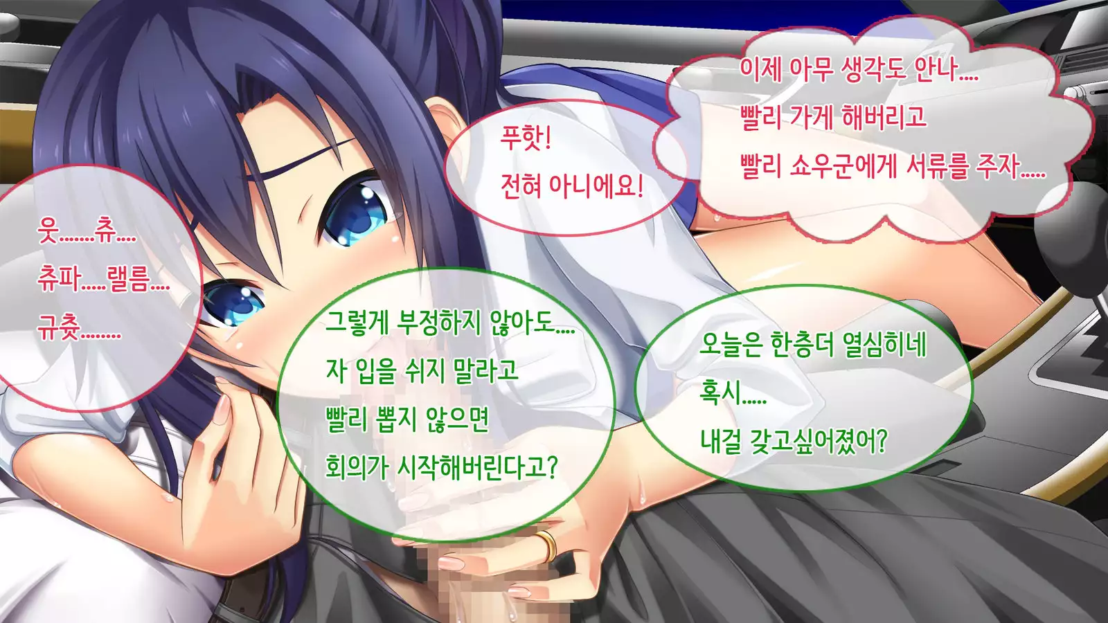 Ore no Niizuma ga Chuunen Joushi ni Nakadashi Netori Sareteita