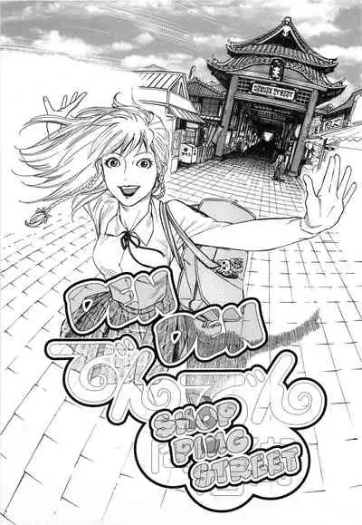 [OHKOSHI Koutarou] Figuisch [English] [Fumikiri]