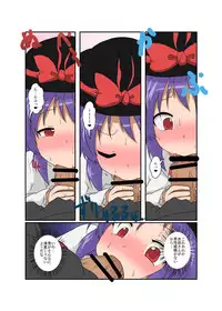 [Ameshoo (Mikaduki Neko)] Touhou TS Monogatari ~ Iku-Hen ~ (Touhou Project)