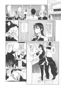 (C84) [Dorepooru (Leopard)] Leopard Hon 21 (Witch Craft Works)