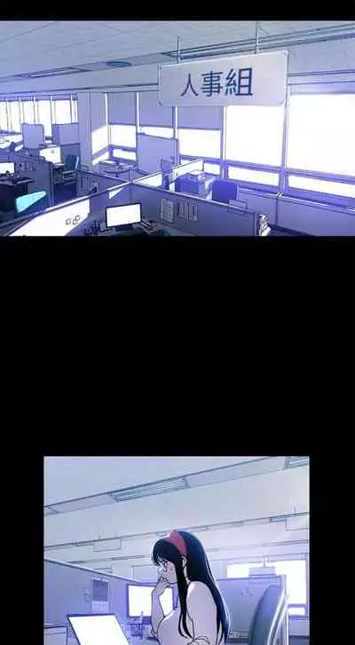 [週一] [尹坤志 & 高孫志] 美麗新世界 1-89 官方中文（連載中）