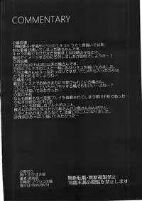 (C90) [Takemasaya (Takemasa Takeshi)] COOL IDOL COMPLEX Mitsuiro Ecchi (THE IDOLM@STER CINDERELLA GIRLS)