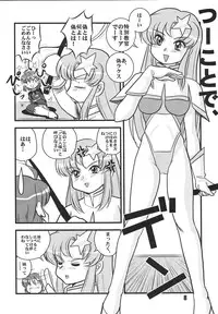 (C68) [RPG COMPANY 2 (Izu Yoshihiro)] Choutohanpa EX (Various) [Digital]