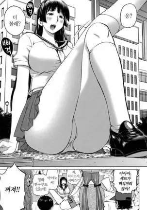 Ookii Onnanoko wa Daisuki Desuka Vol.3