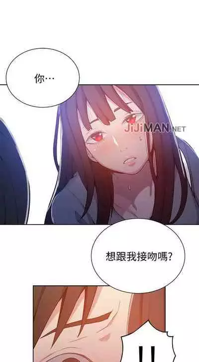 【周六连载】秘密教学(作者:美娜讚 & 鋼鐵王) 第1~61话