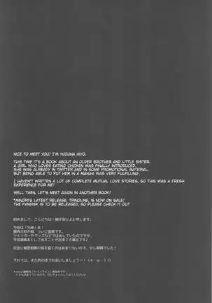 Gomennasai, Onii-chan ga Suki desu. | I'm sorry, Onii-chan, I love you.