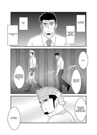 Tensei Shitara Gay-Muke RPG no Sekai datta Ken ni Tsuite 2 | Reincarnated Into an Erotic Gay RPG Part 2