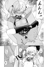 (SC2016 Autumn) [F Taku (Anma)] F Taku no Soushuuhen -vol.2- [Chinese] [胖紳士個人漢化]