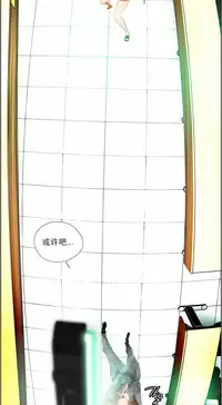 [Juder] 莉莉丝的脐带(Lilith`s Cord) Ch.1-20 [Chinese]