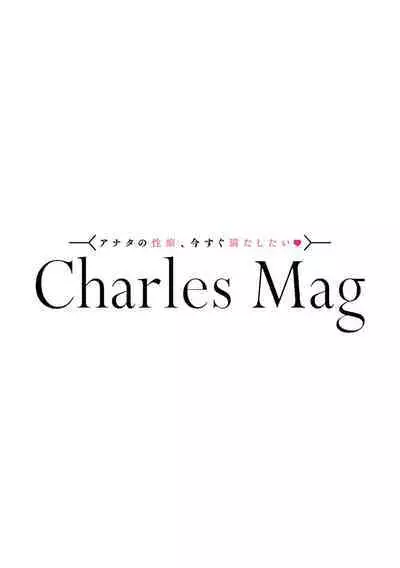 Nakimushi Honey no Aishikata | 爱哭鬼恋人的爱情法则 1-2