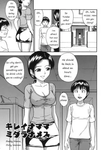 指切りげんまん