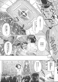 [Yumeno Tanuki] Osu Mesu Addiction