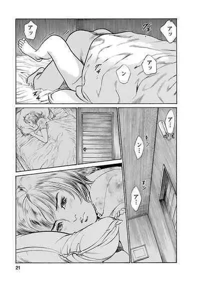 お願いサプリマン My Pure Lady 15