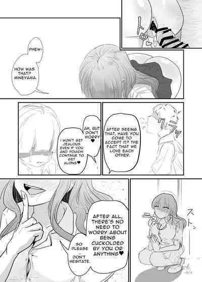 Taisetsu na Osananajimi o Uragitte Waruui Onnanoko ni Koishite shimau Hanashi | Betraying My Dear Childhood Friend I Fall In Love With A Naughty Girl