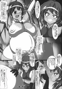 (C92) [Shiodome project (lapiness)] Hestia no Unko o Taberu no wa Machigatte Iru Darou ka (Dungeon ni Deai o Motomeru no wa Machigatte Iru Darou ka)