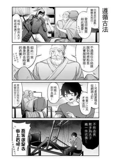 Virtual Youtuber Kong Zi