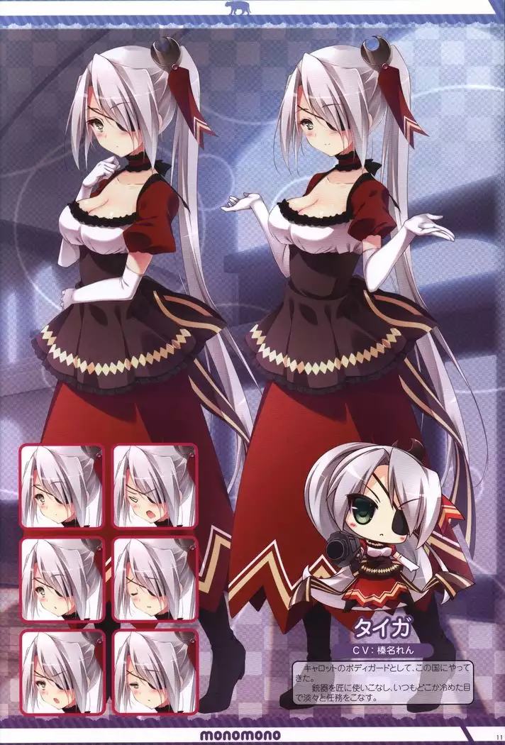 Kanojo ga ore ni kureta mono. Ore ga kanojo ni ageru mono. ILLUSTRATIONS