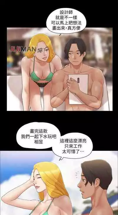 【周五连载】协议换爱(作者:遠德) 第1~60话