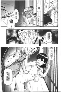 [Oyster] Butagoya [Chinese]