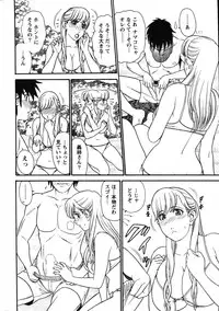 Action Pizazz Special 2007-08