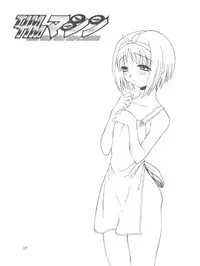 [TIMTIM MACHINE (Hanada Ranmaru, Kazuma G-Version)] TIMTIM MACHINE 6-gou (To Heart)