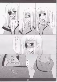 (C74) [Yuzuen (yuzn)] Chissai Ane no Hon Vol. 1 (Mahou Shoujo Lyrical Nanoha)