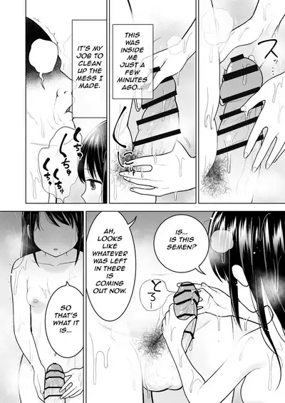 Watashi datte Otoko no Hito o Hikitsuketai | I want to attract a man too.