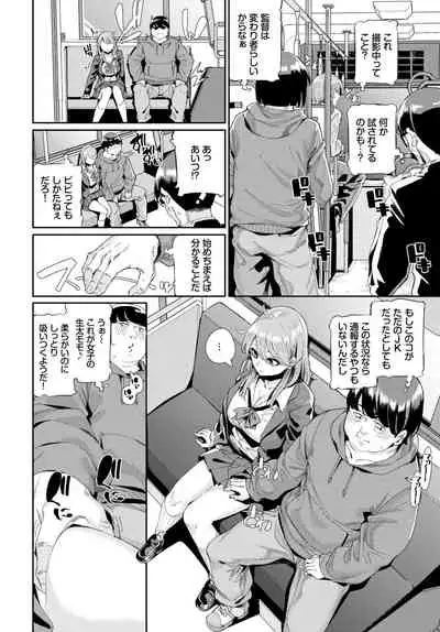 COMIC BAVEL 2021-08 [Digital]