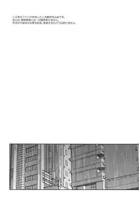 (Another Control 7) [downbeat (Kirimoto Yuuji)] JOKER-R (Persona 5) [English] [Otokonoko Scans]