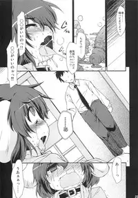 (C79) [IncluDe (Foolest)] ○○sanchi no Shirousagi (Touhou Project)