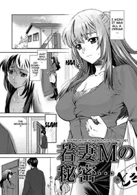 [Umemaru] Ima kara Kanojo ga Netoraremasu | From Now On She'll Be Doing NTR [English] {doujins.com} [Digital]