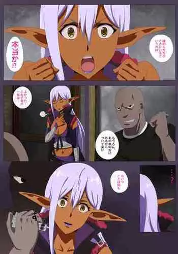 いっぱいちゆき ラブホ編