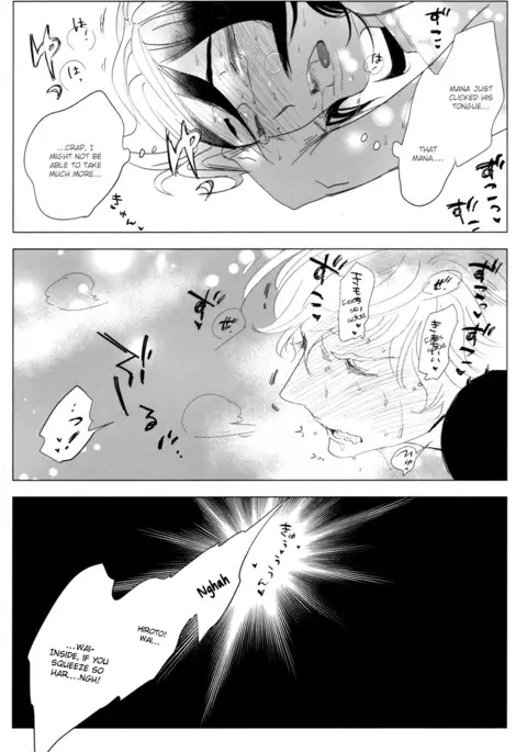 Me o Hiraitemo, 3 Senchi | Even if I Open My Eyes, 3 Centimeters