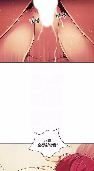 朋友的媽媽 1-19