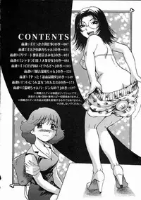 [THE SEIJI] Karada Hattemasuu.