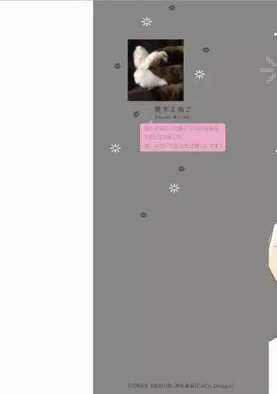 [Kuroki Enuko] Mind Invader | 虚拟性爱体验 Ch. 1 [Chinese] [拾荒者汉化组]