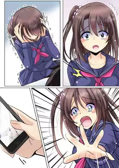 [Kukado Rio] Gomen ne, Onee-chan Sensei no SEX Ningyou ni Narimasu... [Chinese] [拉狗个人汉化]