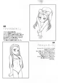 (COMIC1☆4) [Flavor Graphics (Mizui Kaou)] Mousou Extend (THE IDOLM@STER)