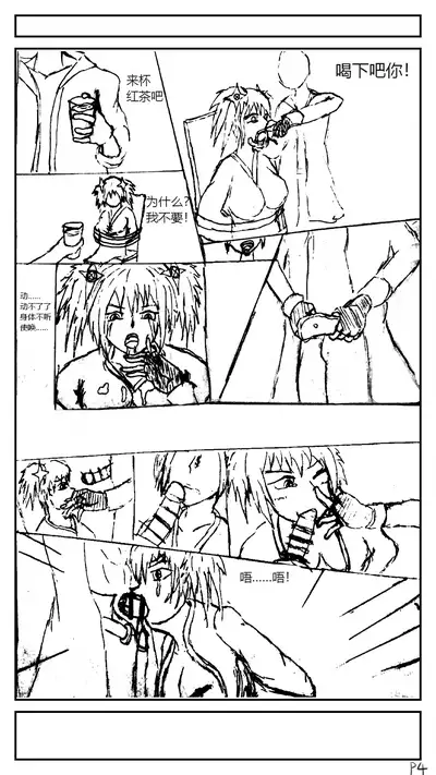 Lin Book林娘本子